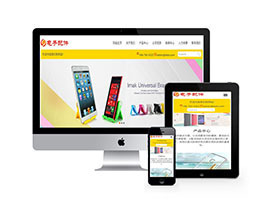 织梦响应式,自适应手机端电子产品配件网站织梦模板