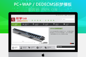 织梦婚纱摄影电影摄影工作室织梦模板