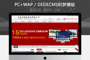 织梦广告标志标志设计网站织梦模板