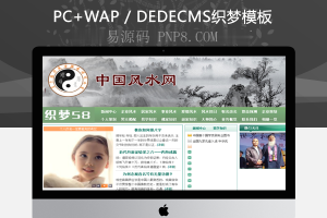 织梦模板织梦绿色化学涂料公司