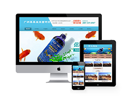 R&D的织梦模板带手机端和织梦的化学益生菌生产