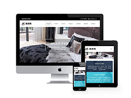 织梦响应式,家用纺织品织梦模板自适应手机端