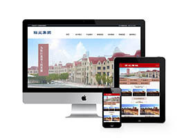 织梦铝业带手机端铝塑板合金织梦模板