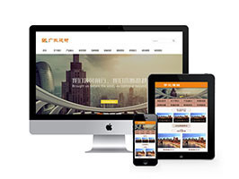 织梦石英石建材加工产品织梦模板带手机端