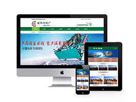 织梦机械塑料袋制造机械设备类织梦模板带手机端