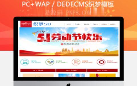 织梦金融有色贵金属企业类网站dedecms织梦模板