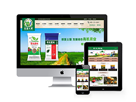 微生物肥料和化学肥料在织梦织梦模板带手机端