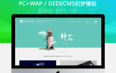 织梦通用营销工业机械展企业织梦模板