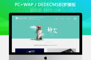 织梦通用营销工业机械展企业织梦模板