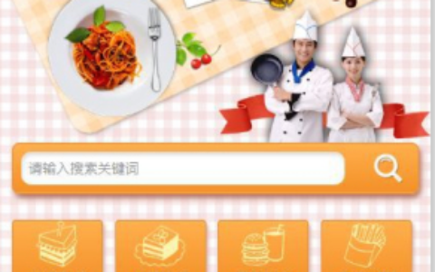 织梦企业网站织梦模板新娘化妆培训班