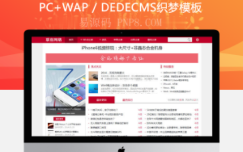 织梦厨房食品美食小吃培训中心网站织梦模板