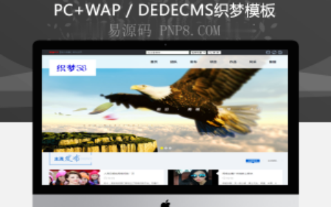 织梦影视传媒企业网站织梦模板将军