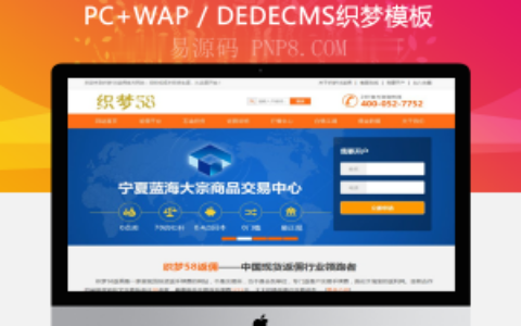 织梦证监会原油贵金属专业平台网站织梦模板