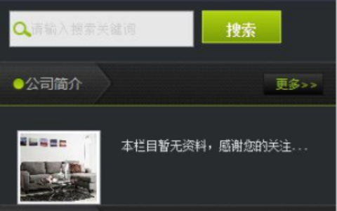 织梦大气通用机械设备电子企业织梦源码