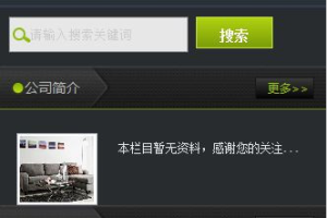 织梦红色氛围高端响应式阅读周刊企业织梦模板