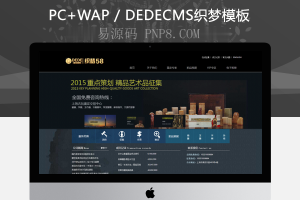 织梦陶瓷艺术拍卖公司织梦模板