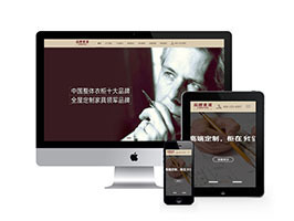 织梦响应式品牌衣柜家庭级织梦模板手机端自适应