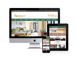 织梦社会福利院带手机端织梦模板,敬老院