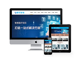 织梦蓝企业环球网站手机模板(独立后台)