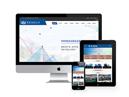 环保风机设备类()