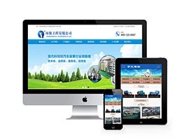 织梦污水处理尿素生产设备类织梦模板带手机端