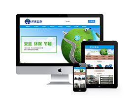 织梦环境保护和环境检测服务组织织梦模板带手机端