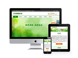 织梦响应式自适应手机端包装袋设计和生产织梦模板