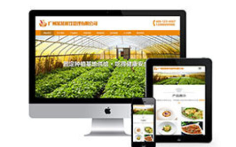 织梦响应式餐饮餐饮管理织梦模板自适应手机端