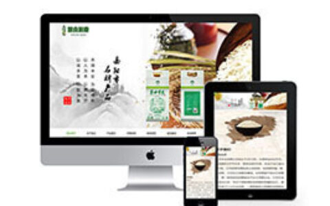 响应式织梦手机端自适应粮食水稻水稻产业织梦模板