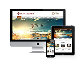 织梦防腐木工程带手机端网站织梦模板