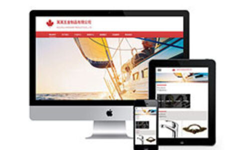 织梦响应式五金配件工具织梦模板自适应手机端