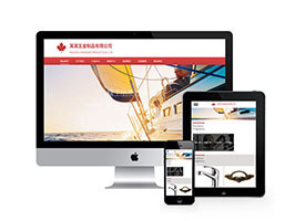 织梦响应式五金配件工具织梦模板自适应手机端