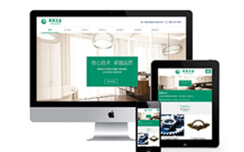 织梦响应式五金轴承织梦模板自适应手机端