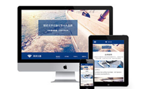 织梦响应式测量测试机的织梦模板手机端自适应