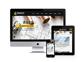 织梦响应式衣柜五金水槽衣架织梦模板手机端自适应