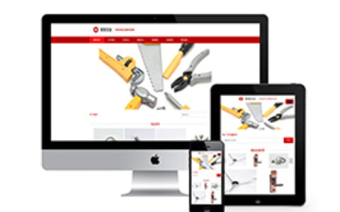 织梦响应式五金冲压织梦模板自适应手机端