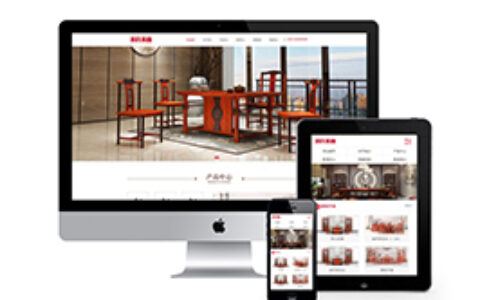 织梦茶几茶盘网站织梦模板茶具带手机端