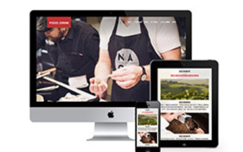 网站织梦模板在响应式织梦自适应手机端制作咖啡奶茶原料