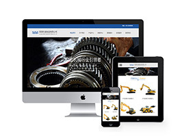 响应式织梦机械制造公司的织梦模板自适应手机端