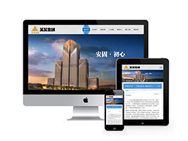 网站织梦模板手机端织梦响应式建设项目建设类别