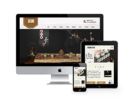 响应式织梦网站织梦模板茶道自适应移动)