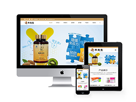 织梦响应式自适应手机端钙片网站织梦模板保健品