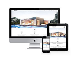 网站织梦模板织梦响应式市建筑规划与建设类