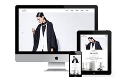 织梦响应式网站织梦模板时装设计班自适应手机端