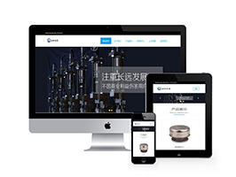 织梦响应式齿轮设备类网站织梦模板自适应手机端