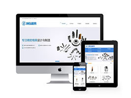 织梦冲压模具类网站织梦模板带手机端