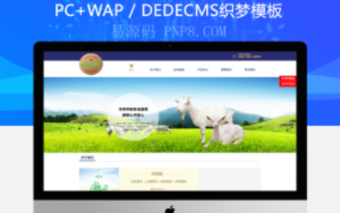 织梦简洁航空食品餐饮工业企业公司织梦模板