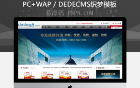 织梦涂料防水环保材料企业织梦模板