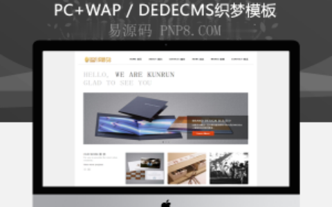 织梦通用航空广告设计公司网站模板