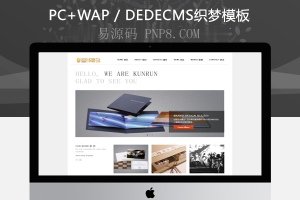 织梦通用航空广告设计公司网站模板